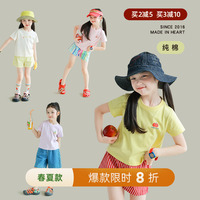 utouto夏季四色前后印花T恤