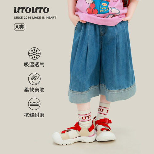 utouto夏季拼色脚口牛仔短裤