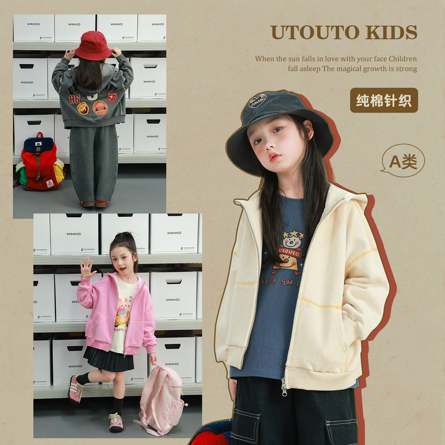 大耳象女童刺绣章仔连帽拉链外套2026春季新款宝儿纯棉卫衣上衣潮,童装/婴儿装/亲子装,普通外套,淘宝优惠券,粉丝福利购,淘宝优惠卷