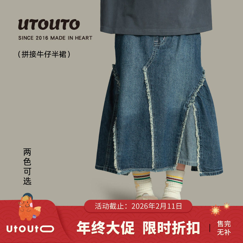 大耳象女童拼接牛仔半裙秋季新款宝儿个性百搭半身裙子,童装/婴儿装/亲子装,半身裙,淘宝优惠券,粉丝福利购,淘宝优惠卷