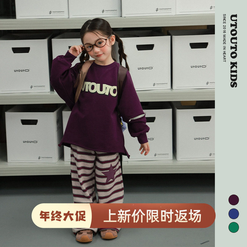 大耳象女童开叉印花卫衣秋季新款宝儿纯棉小众个性宽松长袖上衣,童装/婴儿装/亲子装,卫衣/绒衫,淘宝优惠券,粉丝福利购,淘宝优惠卷