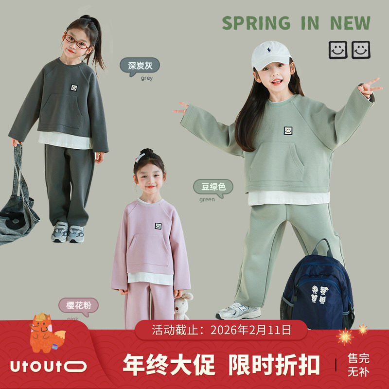大耳象女童大口袋卫衣+长裤春季新款儿童休闲运动长袖套装,童装/婴儿装/亲子装,套装,淘宝优惠券,粉丝福利购,淘宝优惠卷