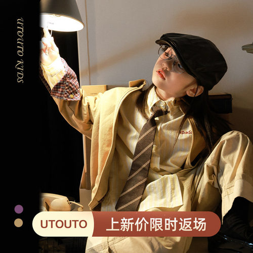 utouto秋季两色刺绣外套