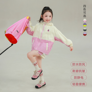 大耳象女童拼色连帽外套+拼色短裤2026春季新款宝儿运动户外套装