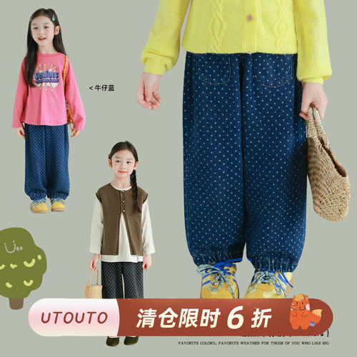 utouto牛仔裤波点弹力