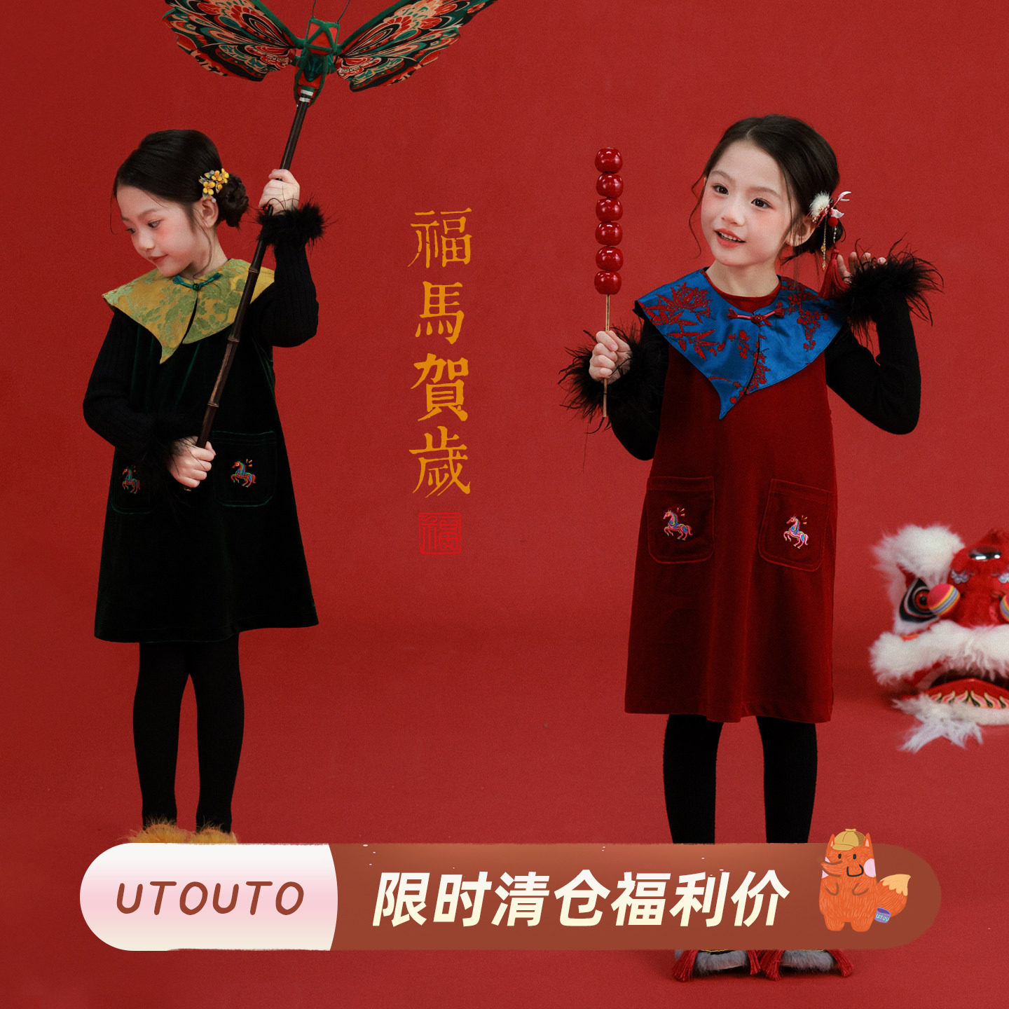 大耳象女童可拆卸领子连衣裙冬款宝儿新中式拜年服绣花加厚裙子