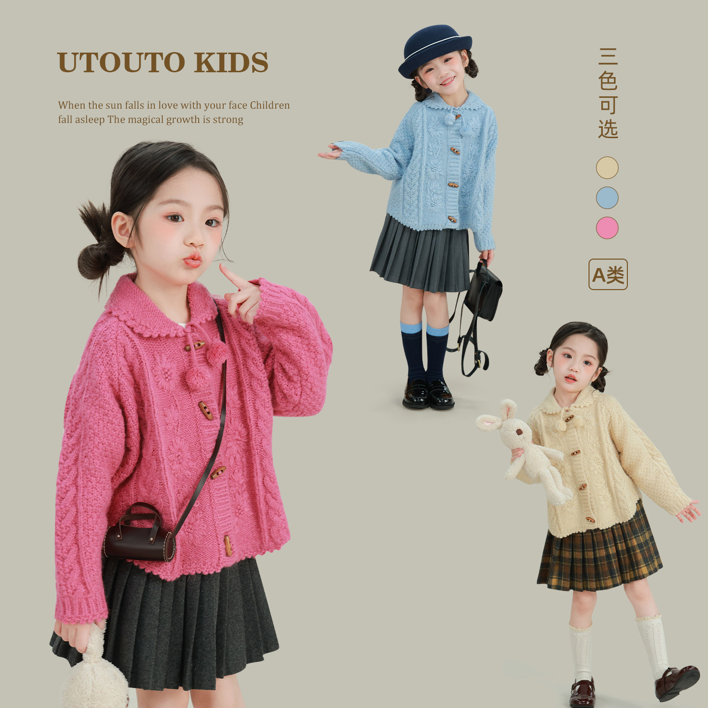 大耳象女童手工钩花花朵毛球毛衣2026春季新款宝儿针织衫长袖上衣,童装/婴儿装/亲子装,毛衣/针织衫,淘宝优惠券,粉丝福利购,淘宝优惠卷