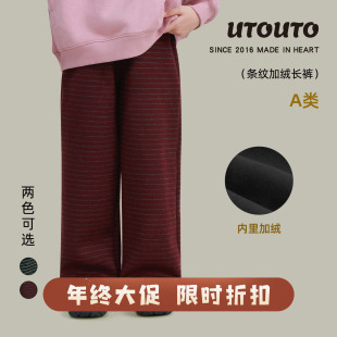 宝儿休闲百搭直筒羊毛混纺裤 新款 子厚 冬季 大耳象女童条纹加绒长裤