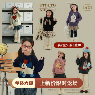 大耳象女童卡通图案套头毛衣冬季新款宝儿针织衫羊毛混纺保暖上衣