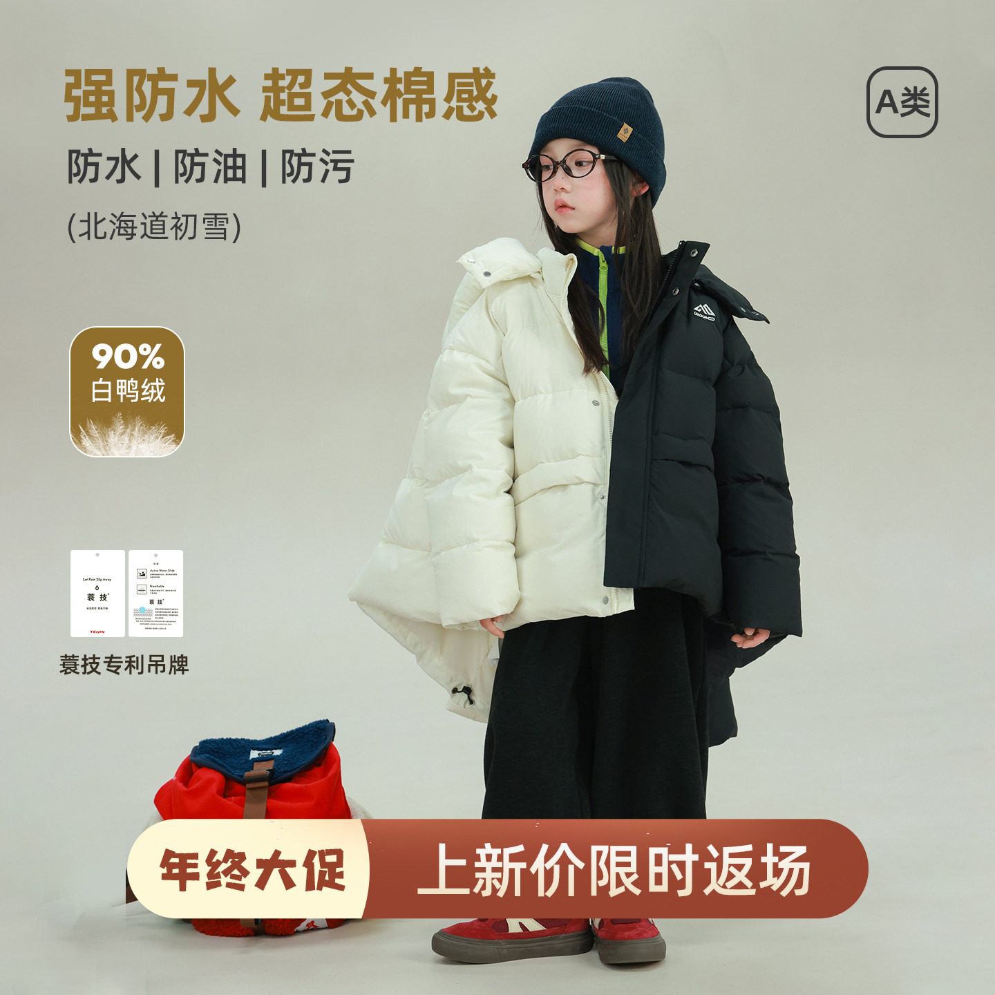 大耳象女童纯色方块连帽羽绒服冬季新宝儿90白鸭绒保暖御寒厚外套,童装/婴儿装/亲子装,羽绒服,淘宝优惠券,粉丝福利购,淘宝优惠卷