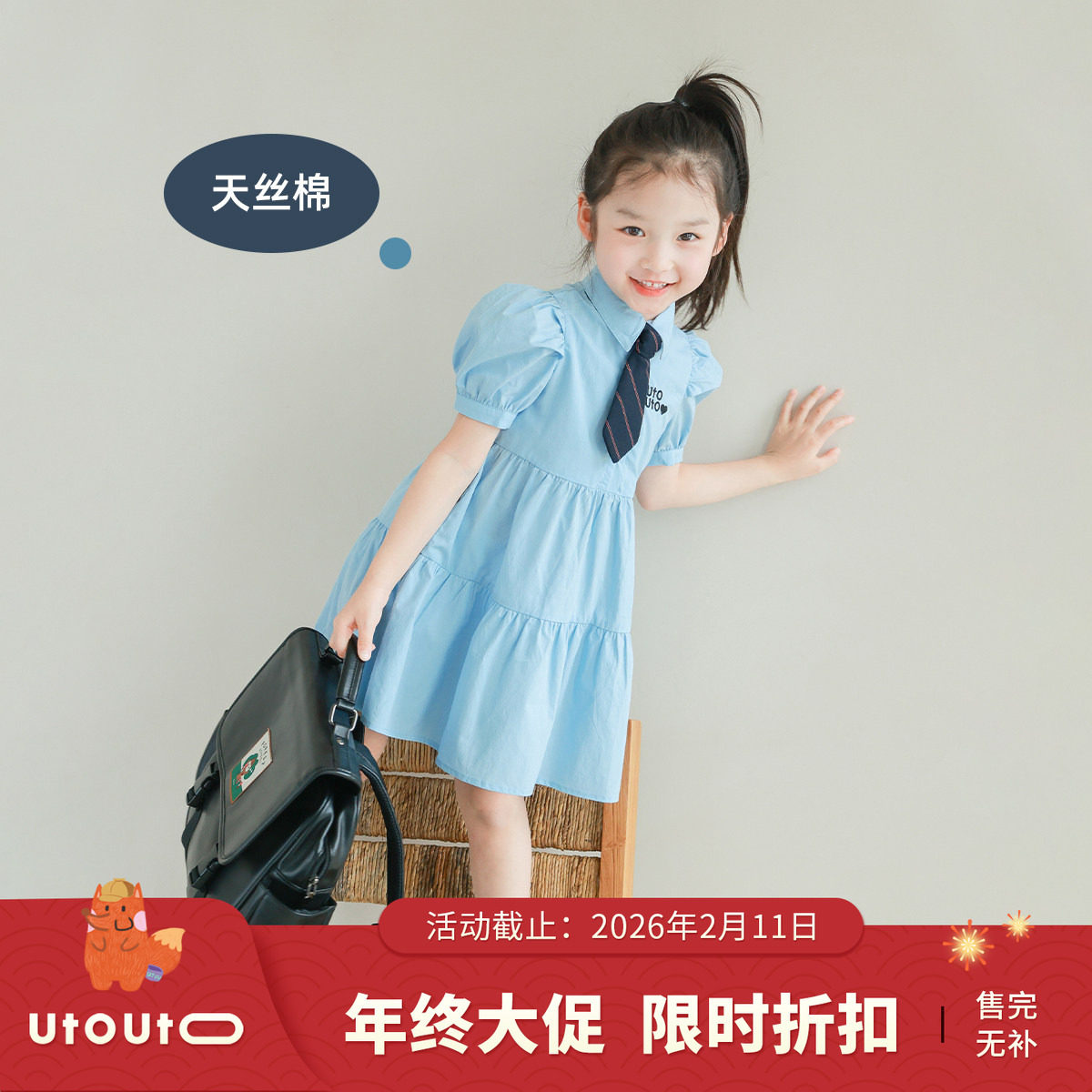 大耳象女童学院风泡泡袖连衣裙夏季新款女孩洋气纯色裙,童装/婴儿装/亲子装,连衣裙,淘宝优惠券,粉丝福利购,淘宝优惠卷