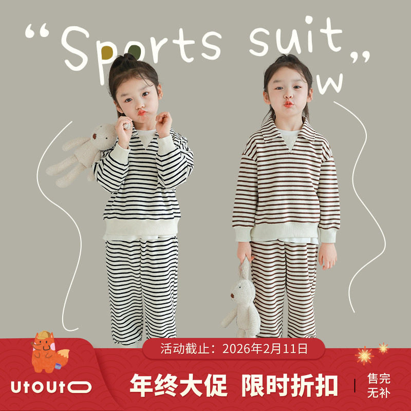 大耳象女童条纹翻领运动套装春季新款儿童宽松休闲,童装/婴儿装/亲子装,套装,淘宝优惠券,粉丝福利购,淘宝优惠卷