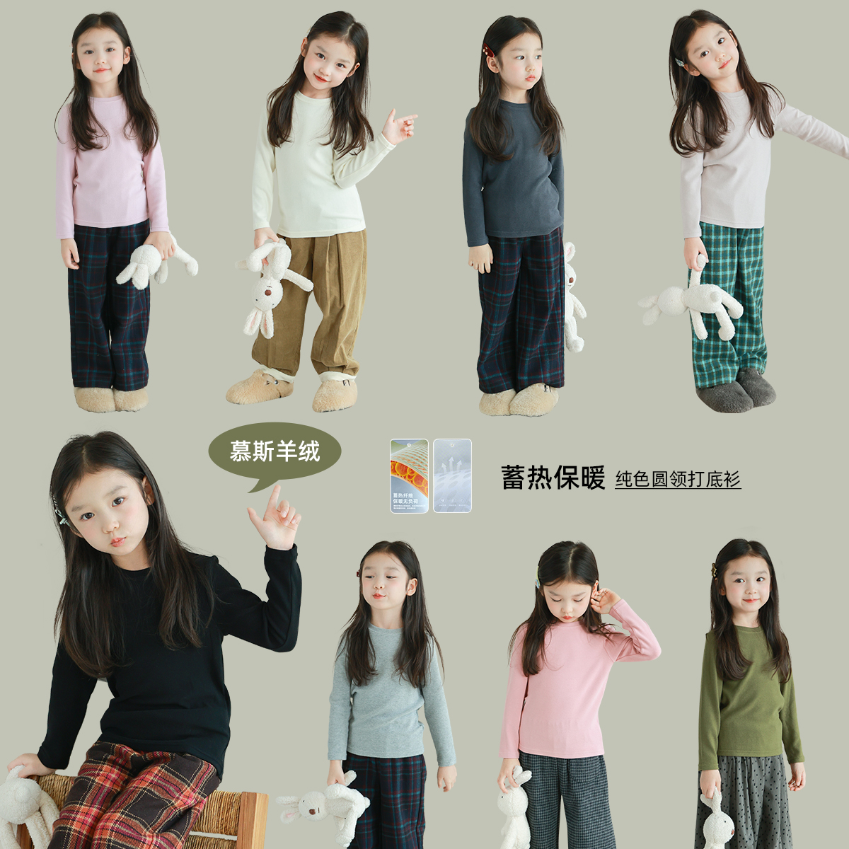 utouto大耳象女童纯色圆领打底衫2024冬季新款宝宝百搭套头内搭