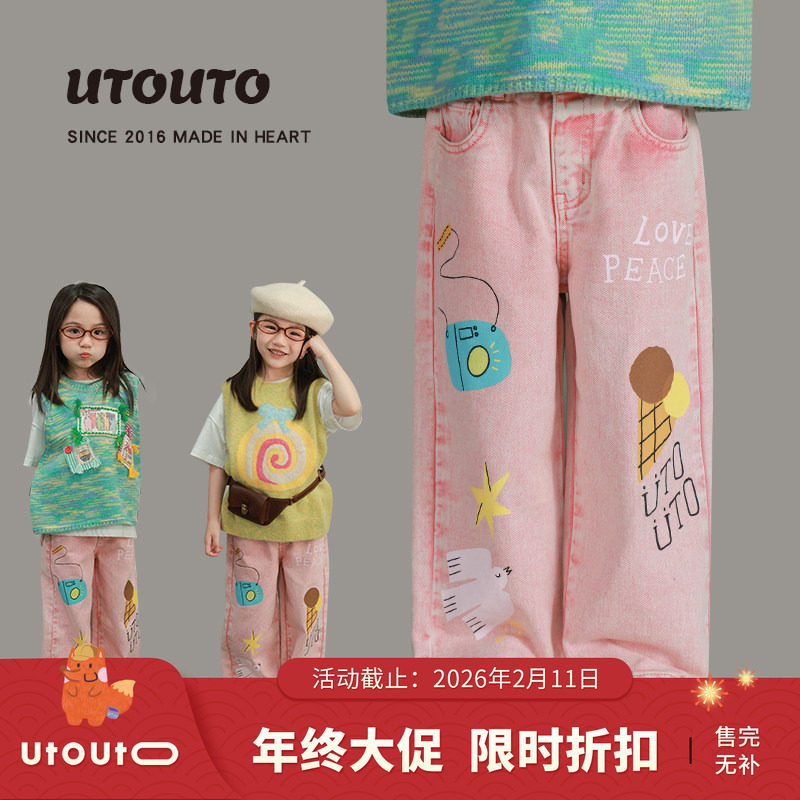 utouto大耳象女童卡通印花水洗牛仔裤2025秋季新款宝儿纯棉长裤子,童装/婴儿装/亲子装,儿童牛仔裤,淘宝优惠券,粉丝福利购,淘宝优惠卷
