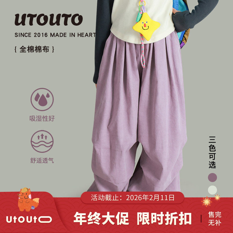 大耳象女童灯芯绒打褶休闲裤秋季新款宝儿纯色百搭直筒长裤子,童装/婴儿装/亲子装,裤子,淘宝优惠券,粉丝福利购,淘宝优惠卷