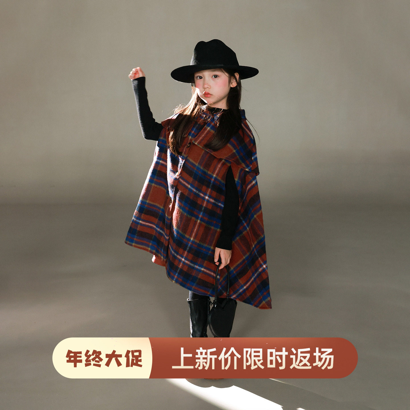 大耳象女童格纹翻领大斗篷冬季新款宝儿气质羊毛保暖加厚外套上衣,童装/婴儿装/亲子装,普通外套,淘宝优惠券,粉丝福利购,淘宝优惠卷