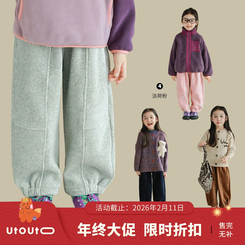 大耳象女童加绒收口裤冬季新款儿童休闲日常运动宽松,童装/婴儿装/亲子装,裤子,淘宝优惠券,粉丝福利购,淘宝优惠卷