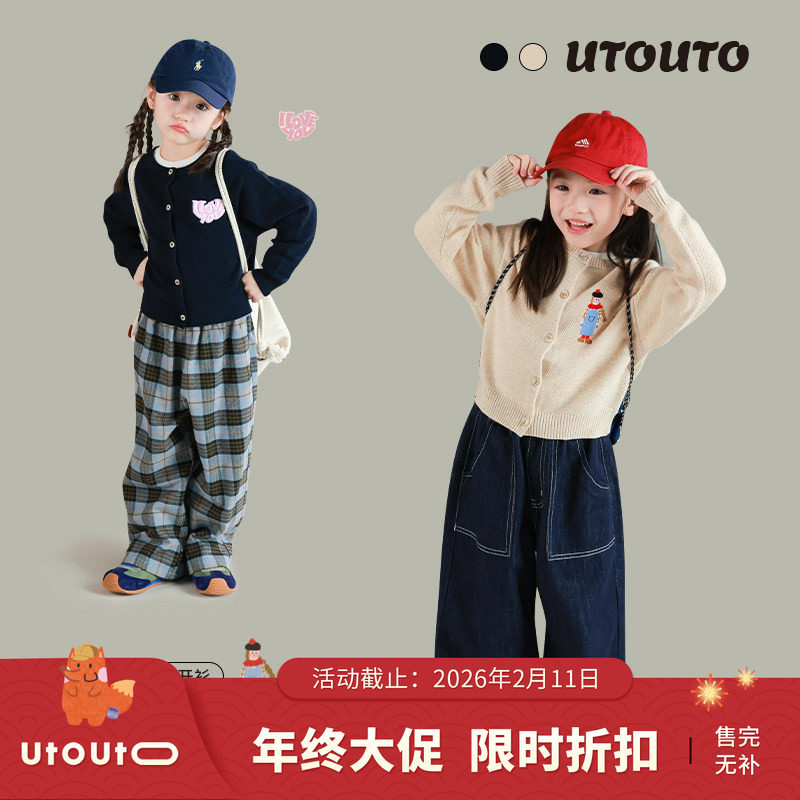 大耳象女童刺绣毛衣开衫秋季新款宝儿休闲针织圆领长袖上衣外套,童装/婴儿装/亲子装,毛衣/针织衫,淘宝优惠券,粉丝福利购,淘宝优惠卷