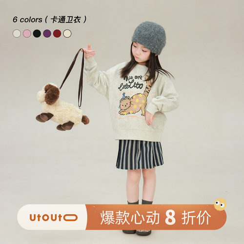 utouto秋季六色卡通印花套头卫衣