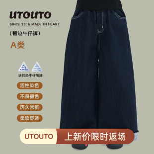 宝儿磨毛绒阔腿百搭保暖加厚长裤 新款 子 冬季 大耳象女童翻边牛仔裤