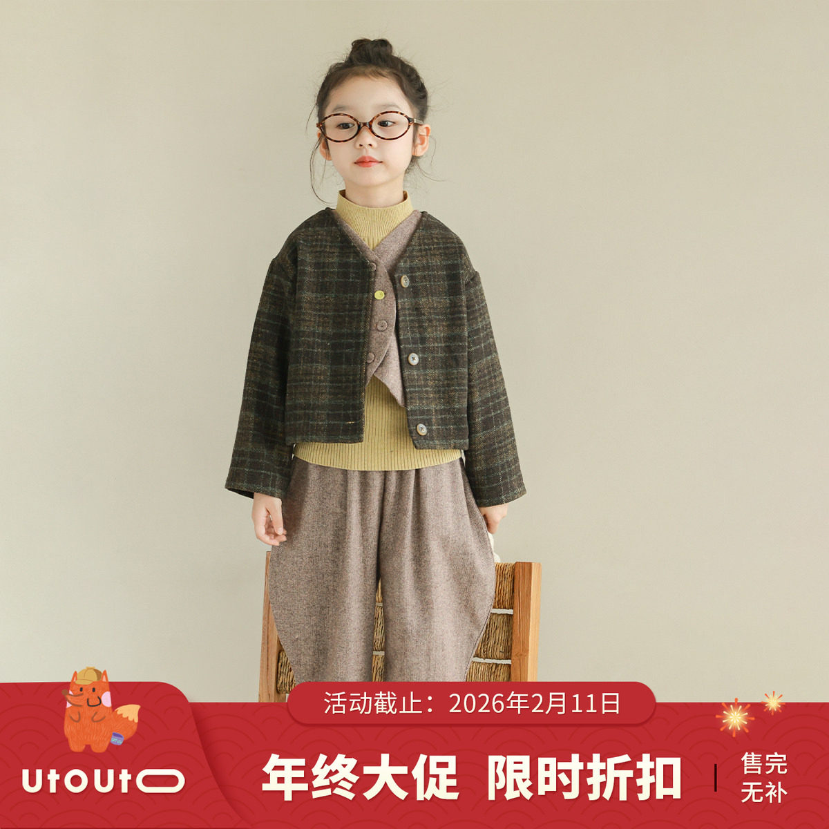 大耳象女童马甲毛呢萝卜裤格纹毛呢外套冬新款羊毛套装,童装/婴儿装/亲子装,套装,淘宝优惠券,粉丝福利购,淘宝优惠卷