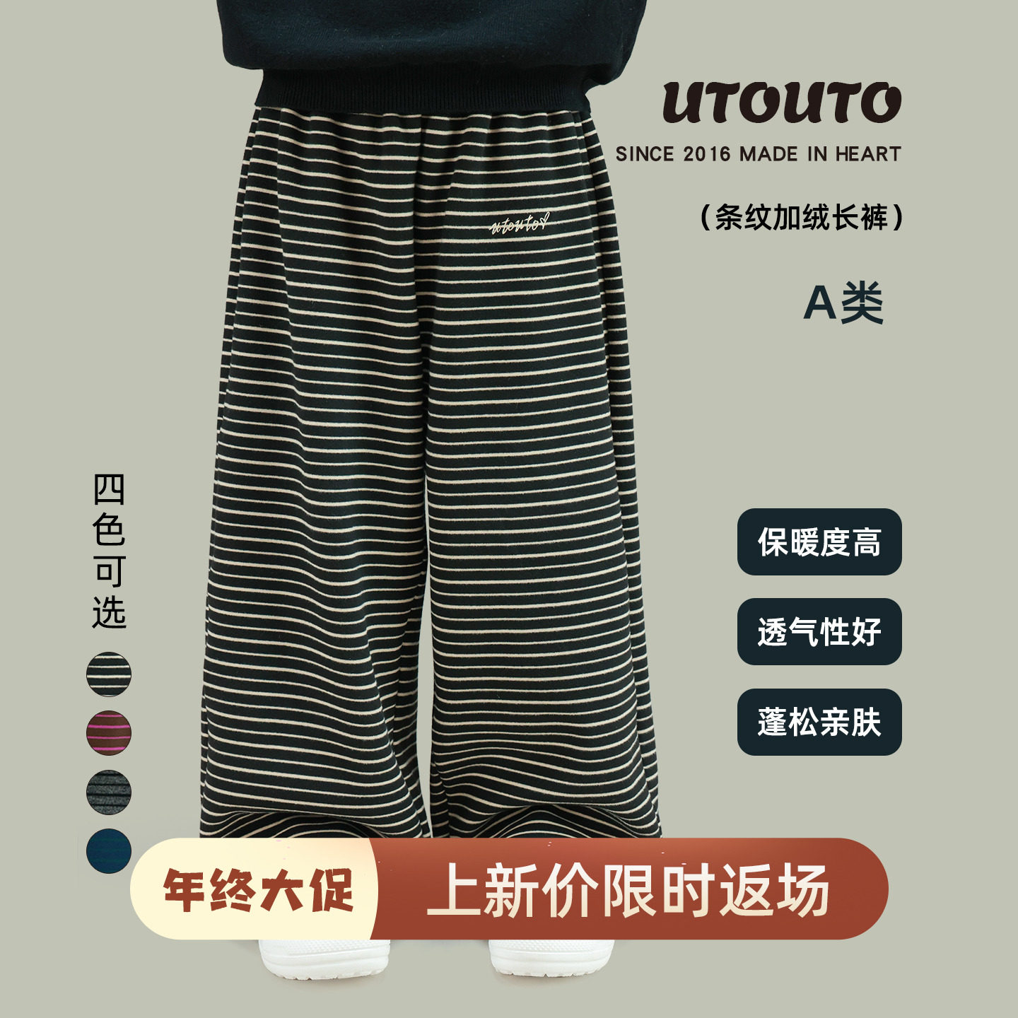 大耳象女童条纹加绒长裤冬季新款宝儿百搭休闲保暖德绒直筒厚裤子,童装/婴儿装/亲子装,裤子,淘宝优惠券,粉丝福利购,淘宝优惠卷