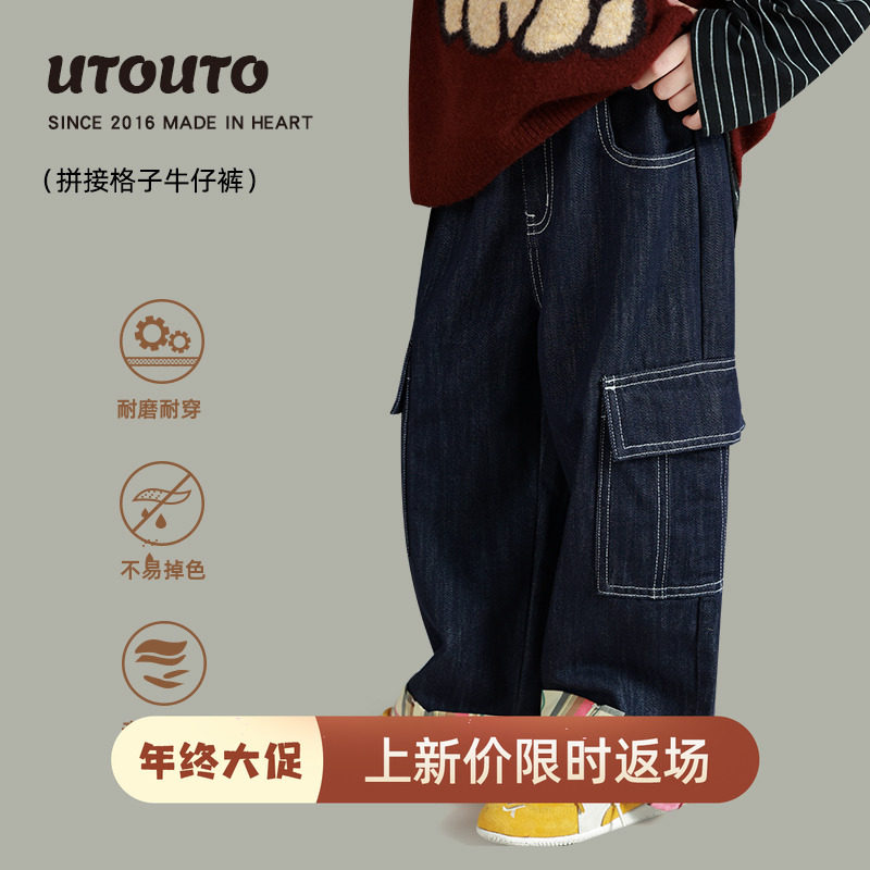 大耳象女童拼接格子口袋牛仔裤秋季新款宝儿百搭休闲宽松长裤子,童装/婴儿装/亲子装,裤子,淘宝优惠券,粉丝福利购,淘宝优惠卷
