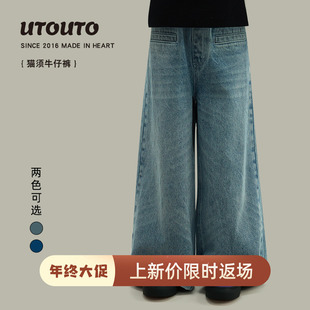 保暖直筒纯棉长裤 宝儿阔腿百搭时尚 子 冬新款 大耳象女童猫须牛仔裤