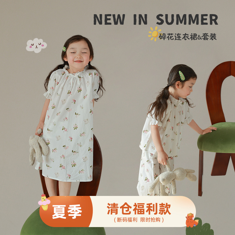 UTOUTO甜美夏碎花套装连衣裙