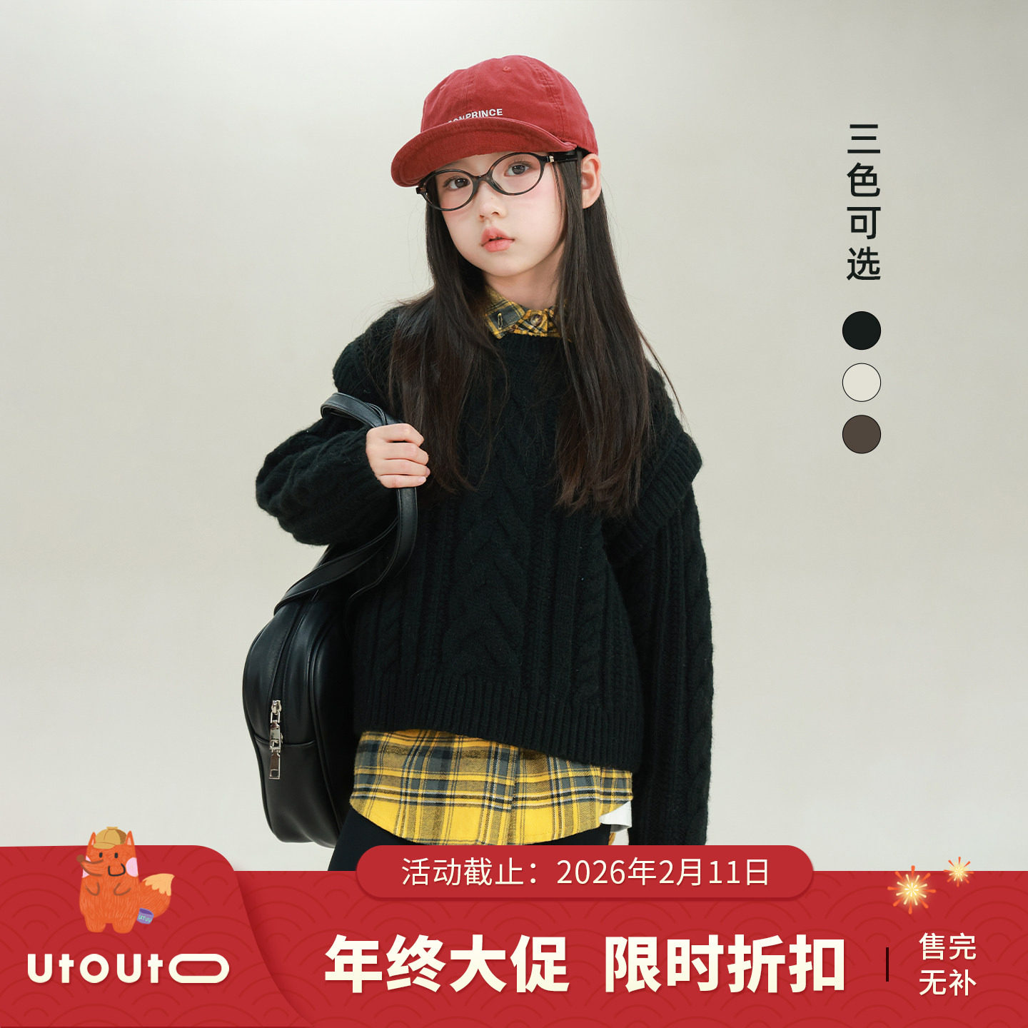 大耳象女童麻花编织毛衣冬季新款宝儿纯色针织衫羊毛混纺保暖上衣,童装/婴儿装/亲子装,毛衣/针织衫,淘宝优惠券,粉丝福利购,淘宝优惠卷