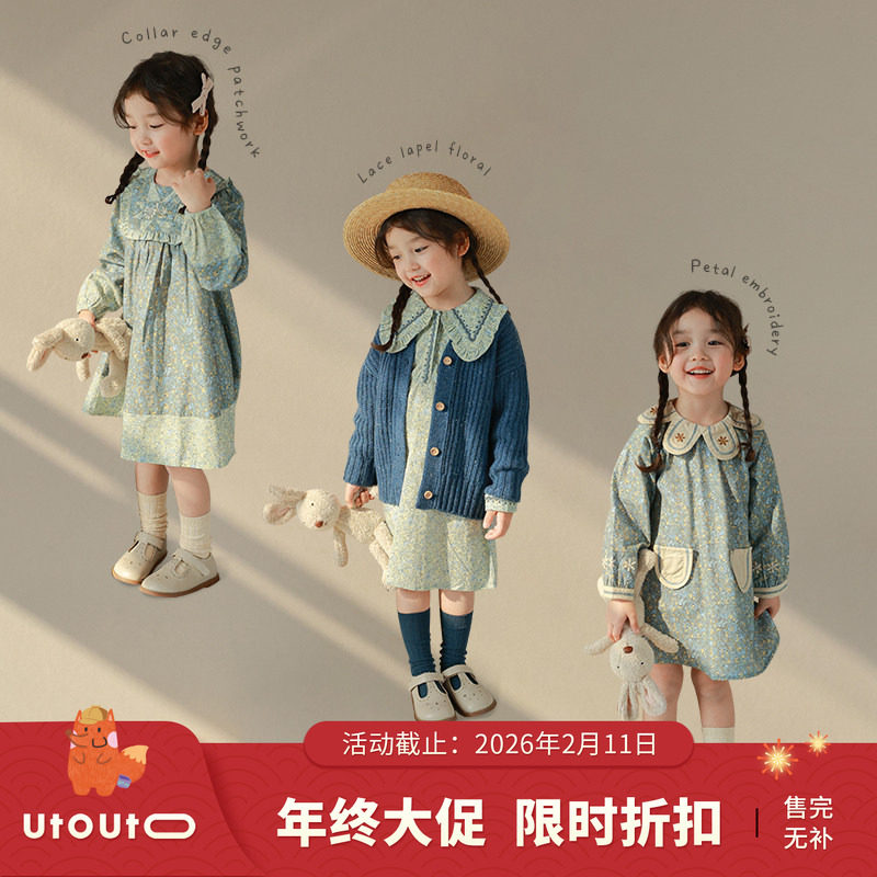 大耳象童装铺女童花边翻领碎花拼接连衣裙春季裙子不退不换,童装/婴儿装/亲子装,连衣裙,淘宝优惠券,粉丝福利购,淘宝优惠卷