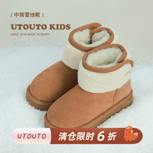 utouto大耳象女童冬季撞色边中筒雪地靴2025冬季新款宝儿加绒靴子