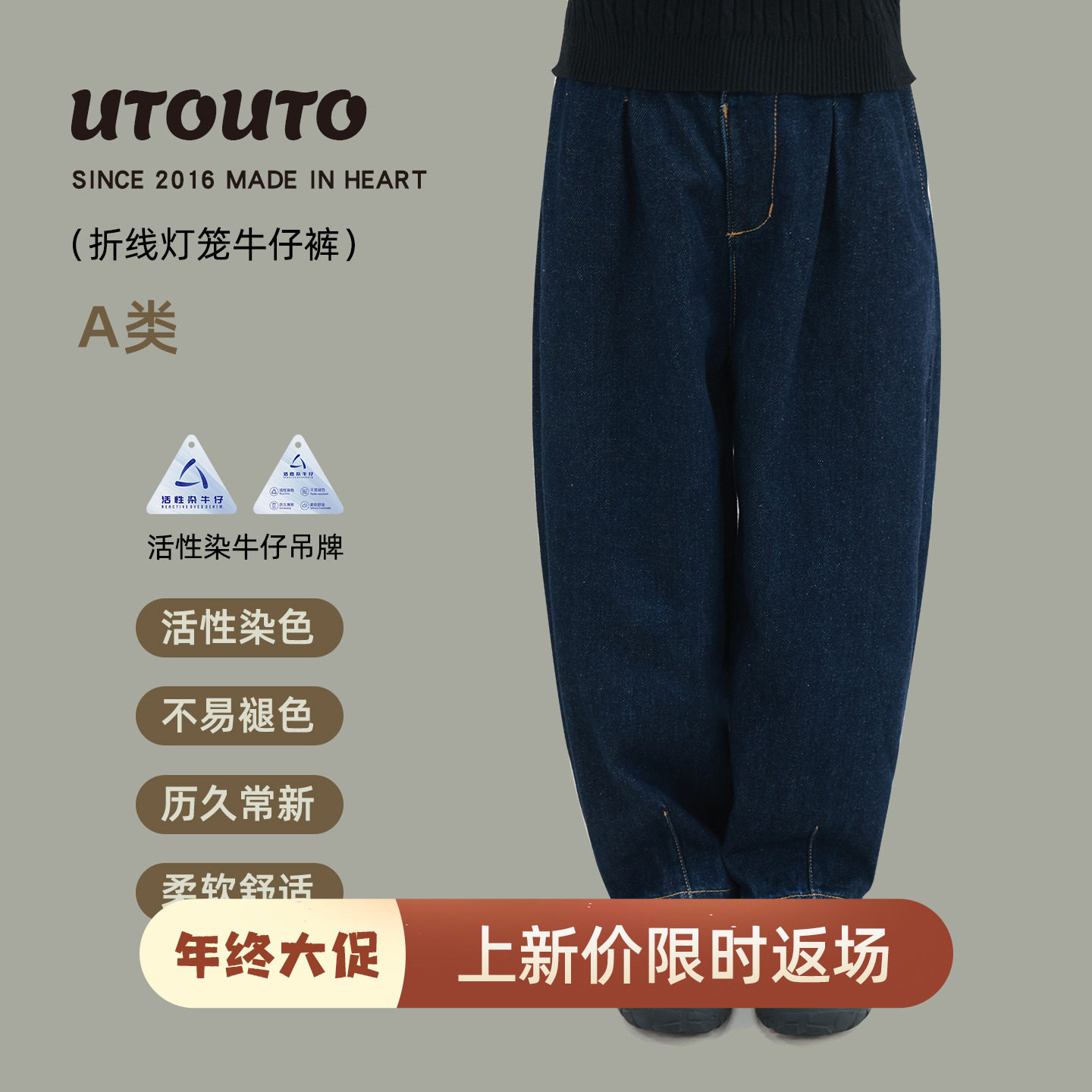 大耳象女童折线灯笼牛仔裤冬季新款宝儿百搭休闲保暖加厚长裤子,童装/婴儿装/亲子装,儿童牛仔裤,淘宝优惠券,粉丝福利购,淘宝优惠卷