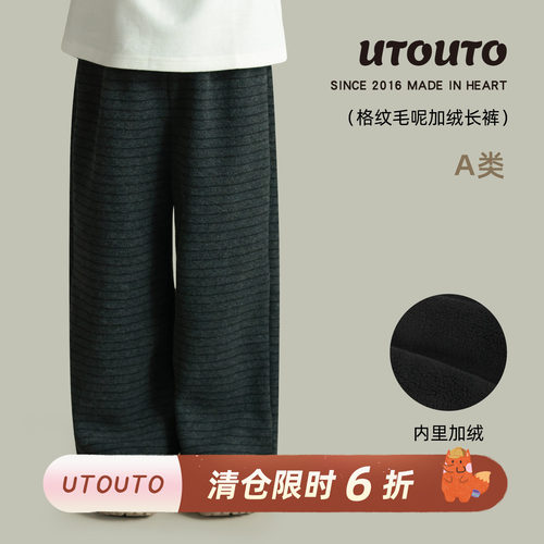 utouto冬季条纹加绒直筒裤