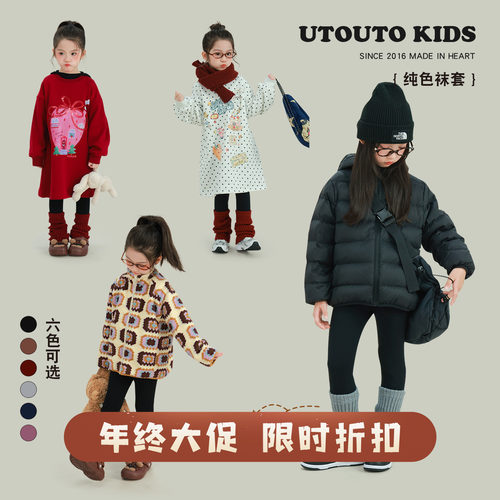 大耳象女童袜套冬季新款宝儿外穿保暖堆堆腿套时尚弹力叠穿裤套