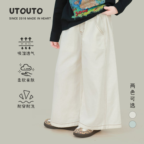 大耳象女童竖线牛仔裤2026秋季新款宝儿休闲百搭阔腿宽松长裤子潮