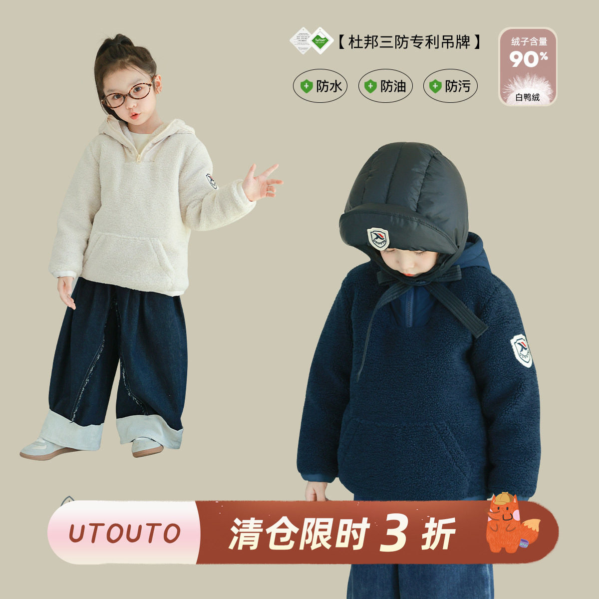 大耳象女童毛绒连帽羽绒服冬季新款女宝保暖舒适外套