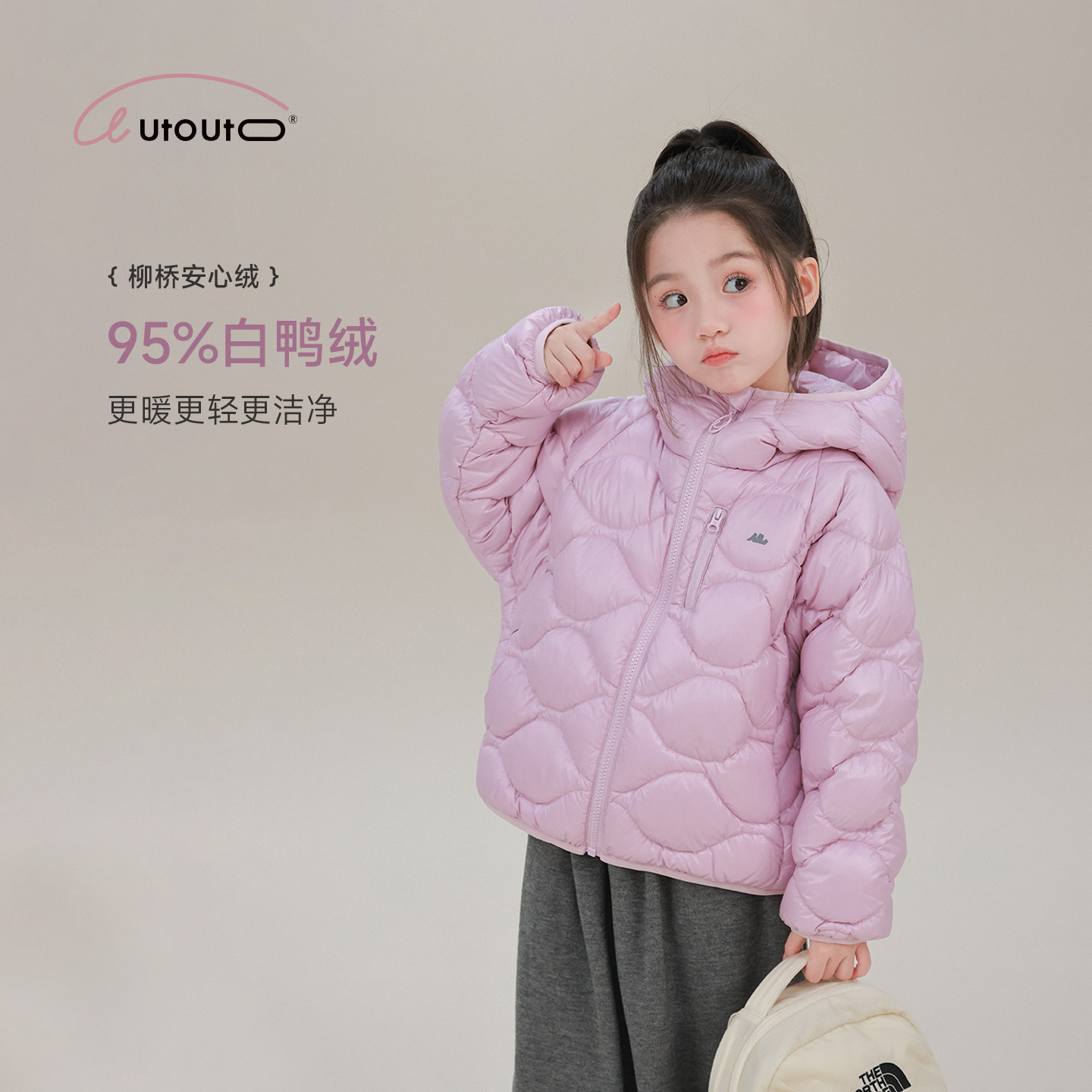 大耳象女童葫芦形连帽羽绒服2026冬季新款宝儿白鸭绒保暖御寒外套