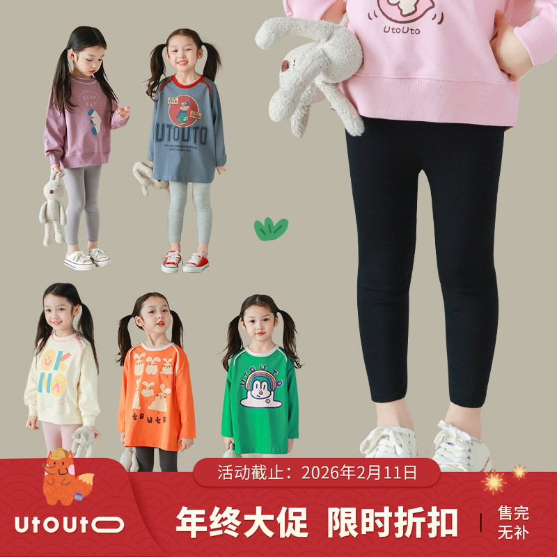 大耳象女童纯色打底裤春季新款女宝纯色百搭弹力裤子,童装/婴儿装/亲子装,裤子,淘宝优惠券,粉丝福利购,淘宝优惠卷