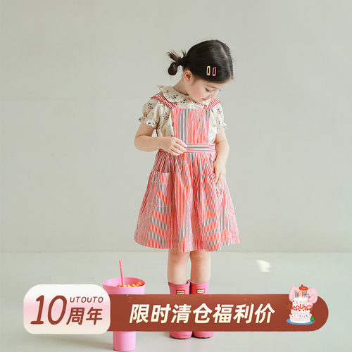 utouto夏季条纹背带裙