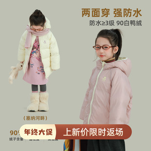大耳象女童两面穿印花连帽羽绒服冬季新宝儿90白鸭绒保暖百搭外套