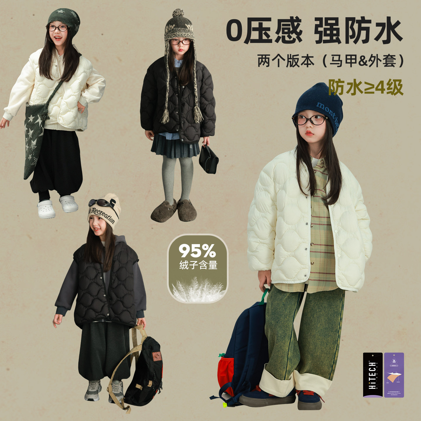 大耳象女童葫芦型轻羽绒马甲外套冬季新款宝儿95白鸭绒保暖厚上衣