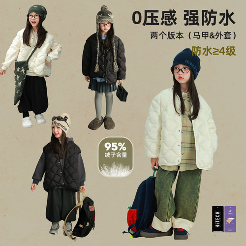 utouto冬季羽绒马甲/轻羽绒