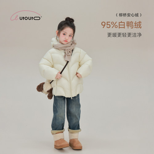 【季度主推】大耳象女童连帽羽绒服2026冬季新款宝儿95白鸭绒外套