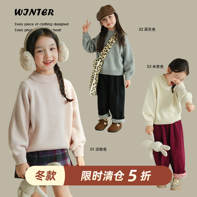 utouto结子纱圆领毛衣