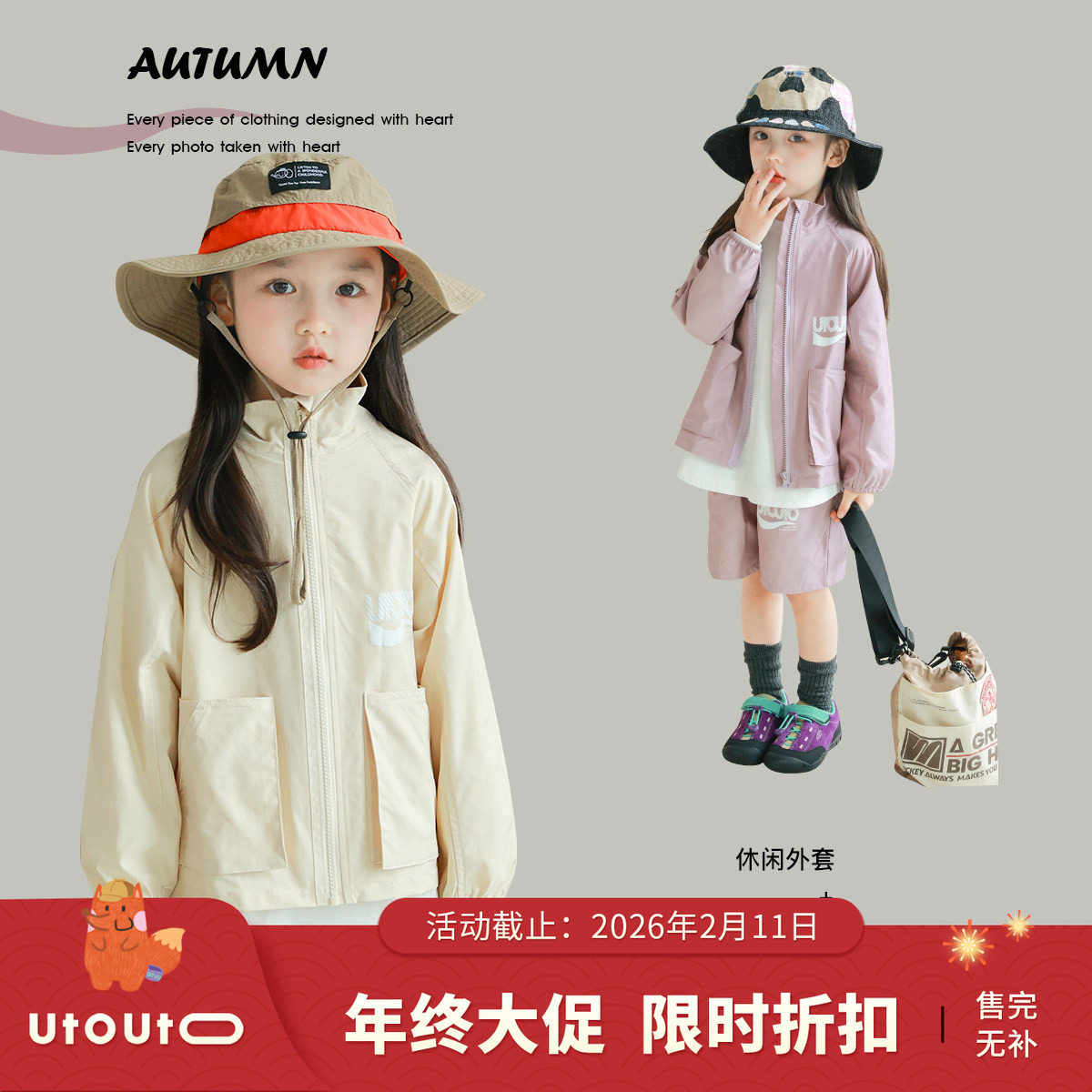 大耳象女童logo印花休闲外套印花休闲短裤秋季新款套装,童装/婴儿装/亲子装,套装,淘宝优惠券,粉丝福利购,淘宝优惠卷