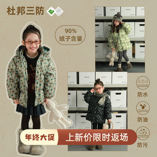 大耳象女童碎花连帽羽绒服冬季新款宝儿保暖御寒90白鸭绒厚外套