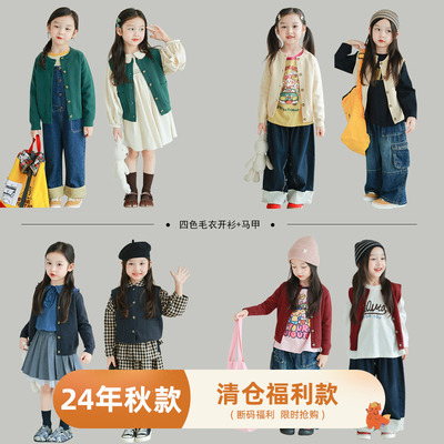 utouto春秋口袋毛衣马甲