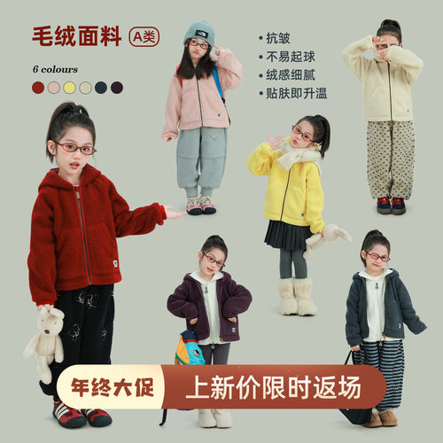 utouto冬季六色毛绒连帽外套