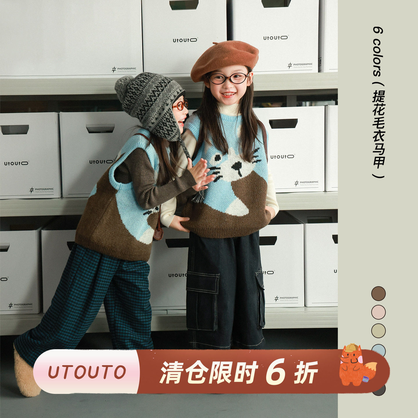 大耳象女童卡通提花毛衣马甲冬款宝儿背心百搭羊毛混纺针织衫上衣